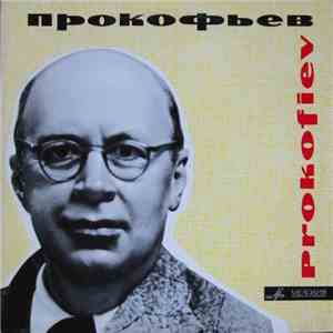 С. Прокофьев, Симфонический Оркестр Всесоюзного Радио, Г. Рождественский - Сюита Из Балета «Шут» download flac