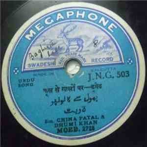 Sm. China Patal & Dhumi Khan - Urdu Song download flac