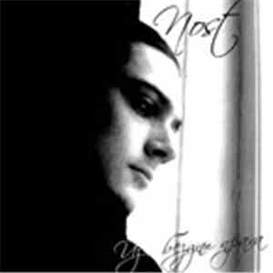 Nost  - Из Бездны Праха download flac