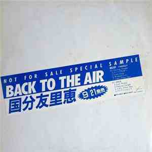 Yurie Kokubu - Back To The Air download flac