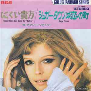 ナンシー・シナトラ - にくい貴方 = These Boots Are Made For Walkin' / シュガー・タウンは恋の町 = Sugar Town download flac