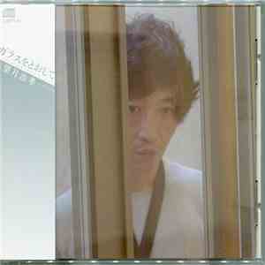 望月治孝 - ガラスをとおして = Through The Glass download flac