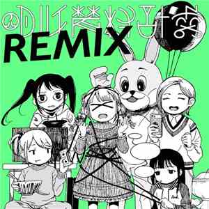 Various - Remix download flac