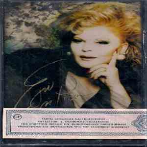 Ρίτα Σακελλαρίου - Εγώ Η Ρίτα download flac