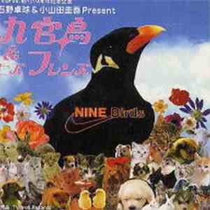 九官鳥&ヒズフレンズ - Nine Birds download flac