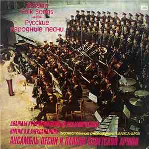 Ансамбль Песни И Пляски Советской Армии - Russian Folk Songs = Русские Народные Песни download flac