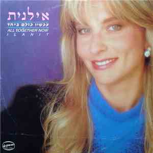 Ilanit - עכשיו כולם ביחד download flac