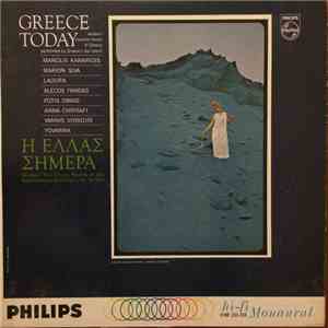 Various - Greece Today = Η Ελλάς Σήμερα download flac