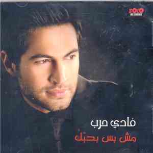 فادي حرب - مش بس بحبّك download flac