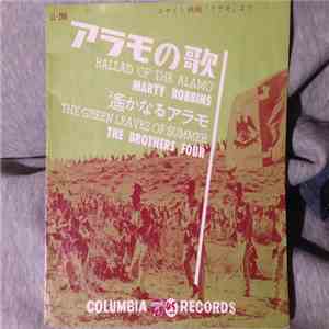 Marty Robbins, The Brothers Four - Ballad Of The Alamo download flac