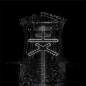 Phuture Doom - II download flac