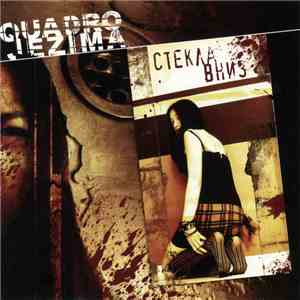 Quadro Jezima - Стекла Вниз download flac