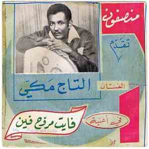 التاج مكي - فايت مروح فين download flac