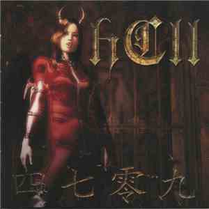 Human Cometh - HC II download flac