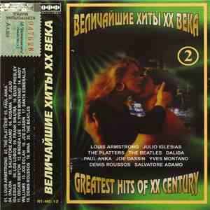 Various - Величайшие Хиты XX Века  download flac