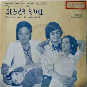 અજીત મર્ચન્ટ - Dr. Rekha = ડાૅ. રેખા download flac