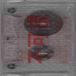 Salt - Invisible download flac
