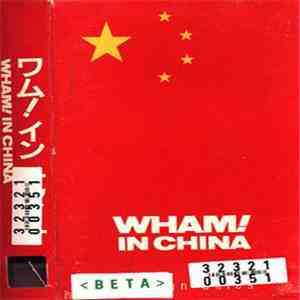 Wham! - Wham! In China - Foreign Skies download flac