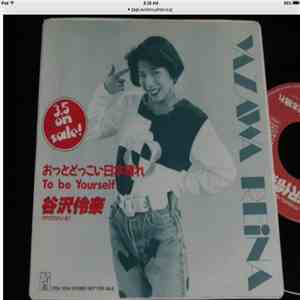谷沢伶奈 - おっとどっこい日本晴れ download flac