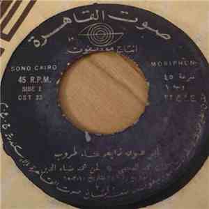 طروب - يا بو عيون download flac