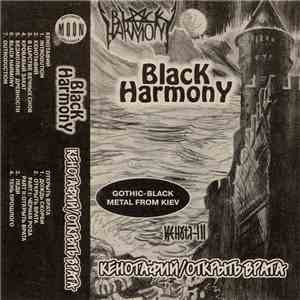 Black Harmony - Кенотафий / Открыть Врата download flac
