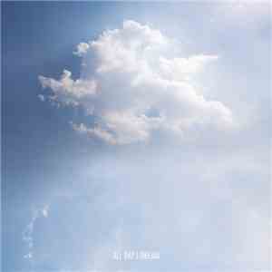HOJ  / Modd / Powel  - Telefade download flac