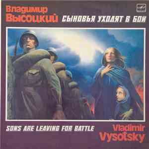 Vladimir Vysotsky - Sons Are Leaving For Battle download flac