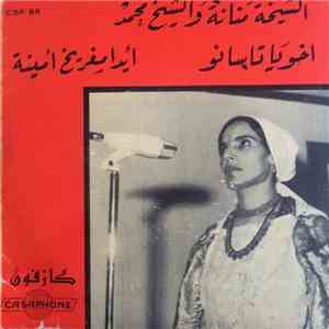 الشيخة منانة و الشيخ محمد - اخويا تاسانو / أيدا مفريخ أمينة download flac