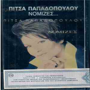 Πίτσα Παπαδοπούλου - Νόμιζες... download flac