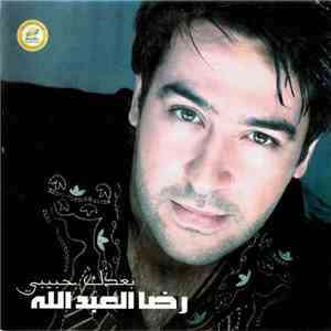 رضا العبد الله - بعدك حبيبي download flac