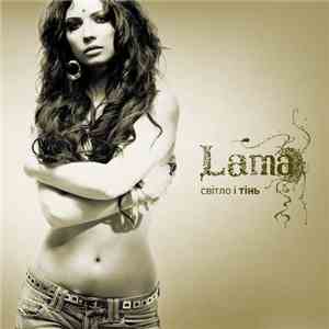 Lama  - Світло І Тінь download flac