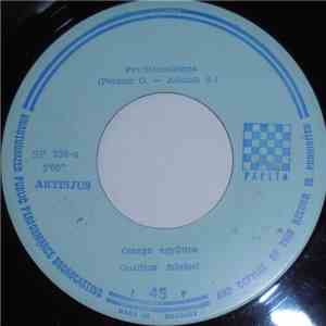 Omega  - Petróleumlámpa download flac