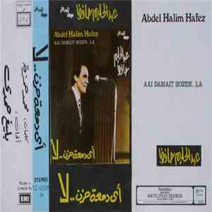 عبد الحليم حافظ - أي دمعة حزن .. لا = Aai Damait Hozen .... La download flac