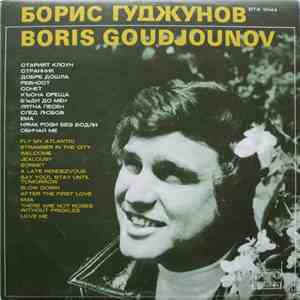 Boris Goudjounov - Борис Гуджунов download flac