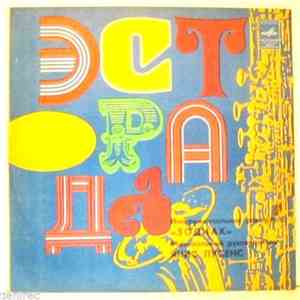 Zodiac  - Disco Alliance (Diff Cover) download flac