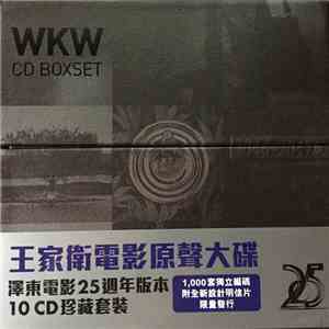 Various - WKW CD Boxset download flac