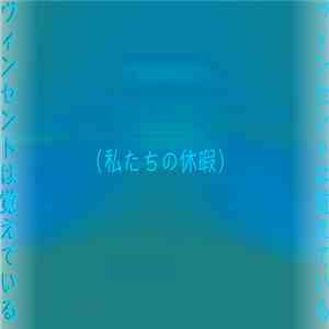 Vincent Remember - Our Vacation download flac