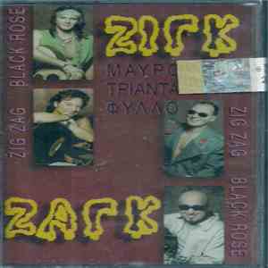 Ζιγκ-Ζαγκ - Μαύρο Τριαντάφυλλο download flac