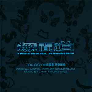 Chan Kwong Wing - 無間道 終極電影原聲配樂 = Infernal Affairs Trilogy (Original Motion Picture Soundtrack) download flac