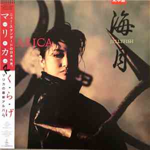 Marica  - Jellyfish = 海月 download flac