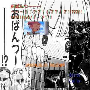 Syotalolic Factory - おぱんつーーー～～～！！？？！！？？！？!!???!!!??1111///１・？＾！ download flac