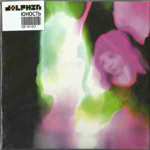 Dolphin  - Юность download flac
