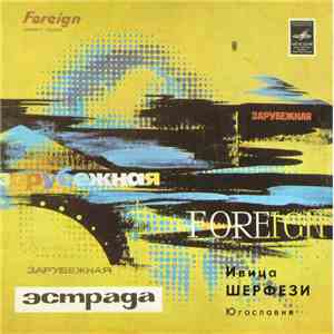 Ивица Шерфези - Ивица Шерфези download flac