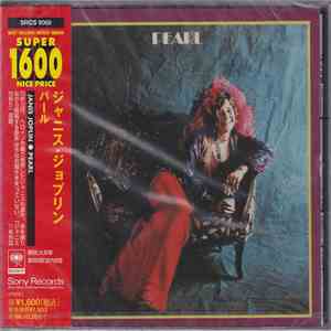 Janis Joplin = ジャニス・ジョプリン - Pearl = パール download flac