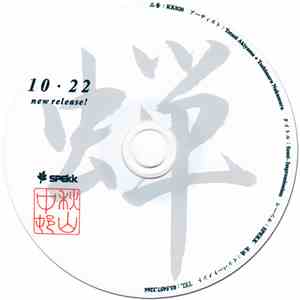 Tetuzi Akiyama + Toshimaru Nakamura - Semi-Impressionism download flac
