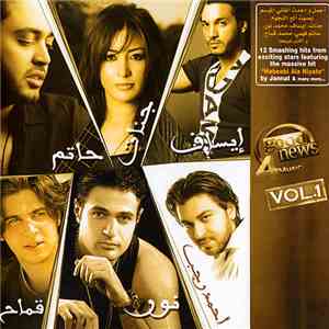 Various - Good News 4 Music Vol.1 download flac