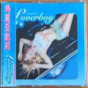 Mariah - Loverboy FLAC album