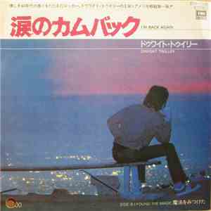 Dwight Twilley - I'm Back Again download flac