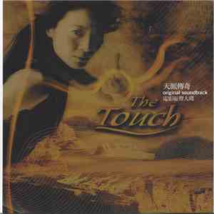Basil Poledouris - The Touch download flac