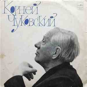 Корней Чуковский - Сказки download flac